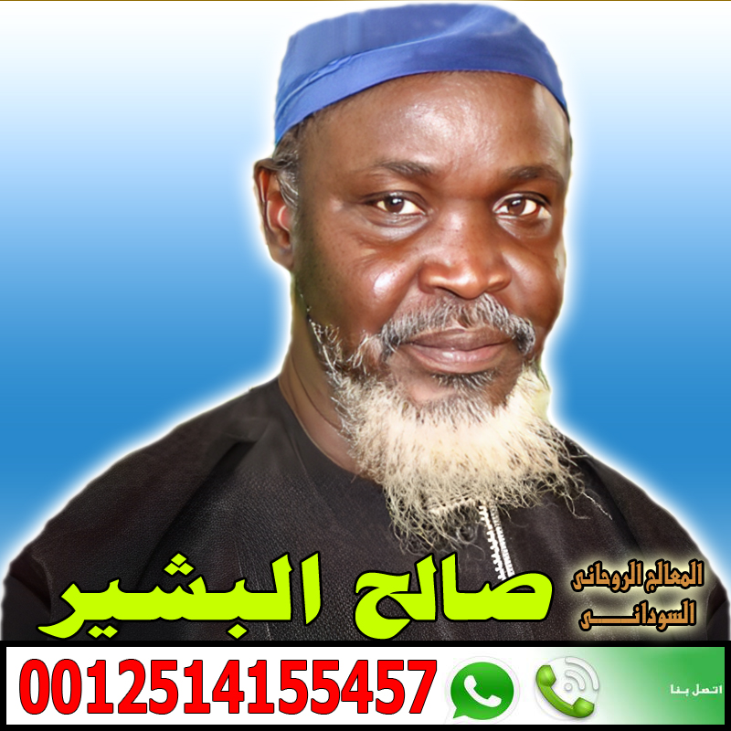 شيخ روحاني صادق والدفع بعد النتيجه شيخ روحاني صادق والدفع بعد النتيجه