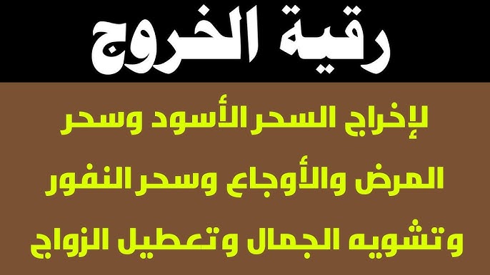 ما هي السورة التي تقرأ يوميا؟